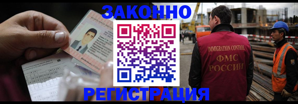 временная регистрация гарантия в Красноперекопске